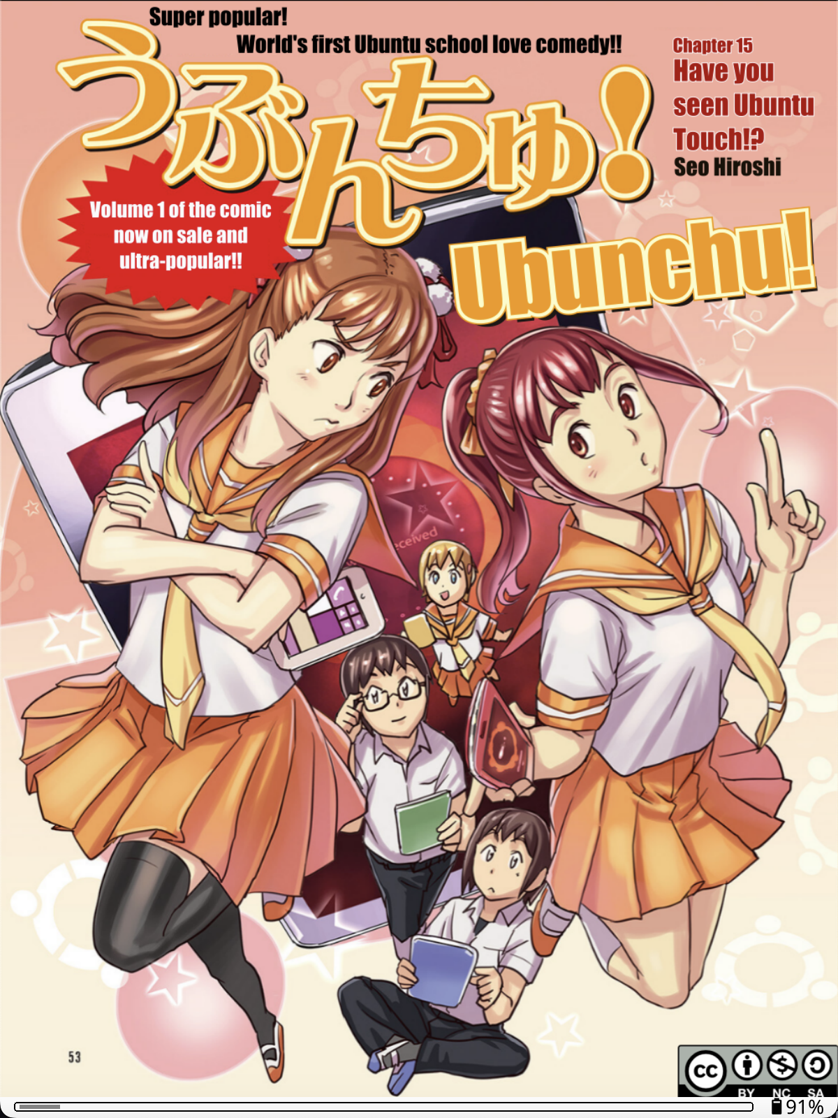 manga reader view